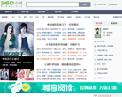 360小说缩略图