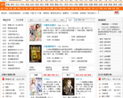 小说城缩略图