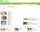 小童星网缩略图