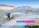 小白家居缩略图