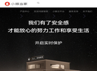 小豚当家官网缩略图