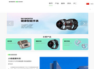 创维助听器、健康手表、耳机缩略图