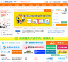 潇湘人才网缩略图