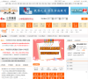 中国教育在线小学频道缩略图