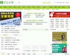 沪江小学资源网缩略图