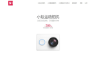 小蚁运动相机缩略图