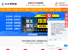 小小依网络传媒缩略图