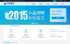 小赢理财缩略图