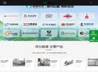 河北晓源环保设备科技缩略图