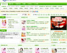 校园居缩略图