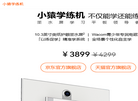 小猿学练机官网缩略图