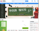 小鱼儿网缩略图