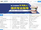 小鱼句子网缩略图