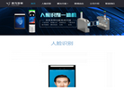 蜂鸟校园网缩略图