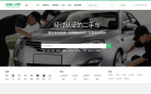 小猪二手车缩略图