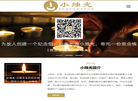 小窍门信息技术缩略图