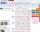 下沙网缩略图