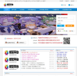 樱花导航缩略图