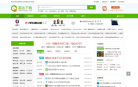 雷达下载缩略图