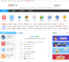 搜狗软件下载缩略图