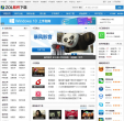 中关村下载缩略图