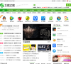 下载之家缩略图