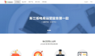 喜宝动力缩略图