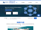 合肥熙宝软件科技缩略图