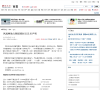 凤凰网西北频道缩略图