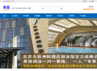 北京希冀倍佳体育发展中心缩略图