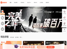 喜马拉雅喜播教育缩略图