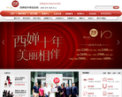 西婵整形缩略图