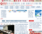 西楚网缩略图