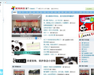 西祠胡同缩略图