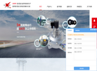 苏州协昌环保科技缩略图