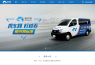 携车网缩略图