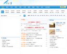 写分享文学网缩略图