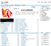 入党网缩略图