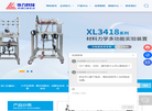 秦皇岛市协力科技开发缩略图