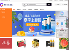携邻科技商城缩略图
