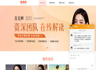 美丽的魅力缩略图