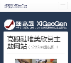 细高跟鞋网缩略图