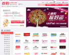 喜购网缩略图