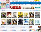 西瓜电影缩略图