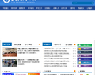 西安航空学院缩略图