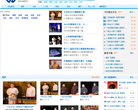 西汉传媒综艺网缩略图