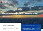 羲合云科技缩略图
