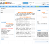 西班牙华人网缩略图