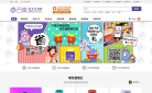 西集网缩略图