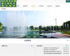 西京学院缩略图